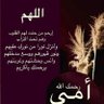 MONIRAH ALRBiawy profil fotoğrafı