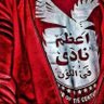 ابو محمد's profile picture