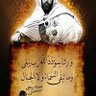 Profilbild von Mohamed Blida