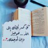 Фото профиля 📙 رحيل القوافي 📙