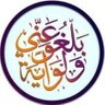 Profilbild von نشر أحاديث وفوائد