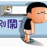 Eddie Chen profil fotoğrafı