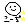 こーぢ's profile picture