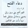 لؤوة الوادي's profile picture