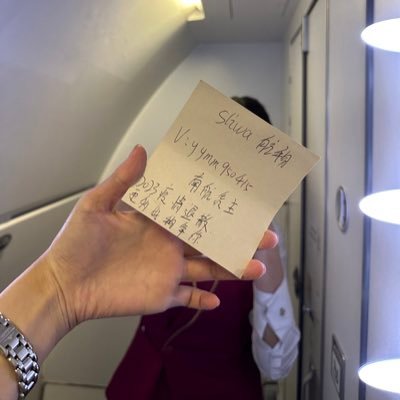 sliwa航物(认准ID 无任何小号)'s profile picture