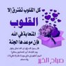 Profilbild von ام احمد