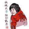 syzhanwei 2's profile picture