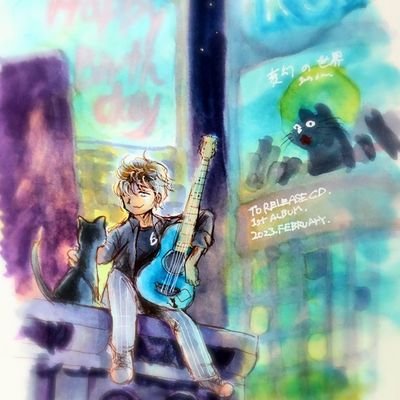 黒猫カルチェ's profile picture