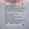 بِسمِ اللّٰہِ الرَّحمٰنِ الرحیم لا الہ الا اللّٰہ's profile picture
