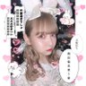 ユリア🧠's profile picture