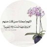 Profilbild von 🇸🇦nawal 123