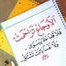 Фото профиля محمد الطيب الطيب
