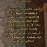 الحمدلله 的头像