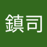 Profilbild von しんちゃん S