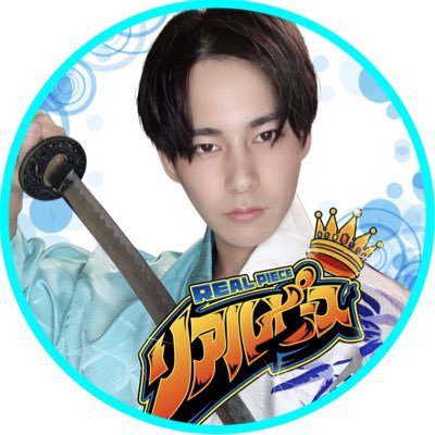 かかりちょー(りょーくん)✌️🧩's profile picture