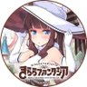 アイス屋さん profil fotoğrafı