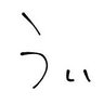 うぃすとふる's profile picture