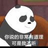 不正常殖畜研究员🇨🇳🇨🇳🇨🇳🇨🇳🇨🇳 profil fotoğrafı