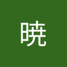 あかつきさと's profile picture