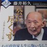 なを🎌🇪🇺🇺🇳🍊🍈🍏「無責任発言と暴言と漆黒のブラックジョークを言う頭のイカレた人」's profile picture