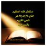 سليمان الذويخ's profile picture