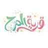 Profilbild von قرية المرح
