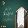 أحمد بيبو profil fotoğrafı