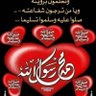 حساب صدقه جاريه 的头像
