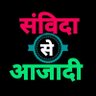 Avi Sahu's profile picture