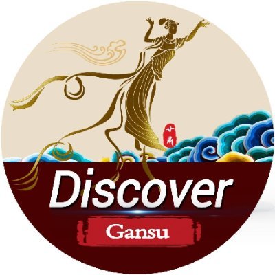 DiscoverGansu's profile picture