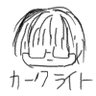 カークライト profil fotoğrafı