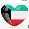 🇰🇼حبي الكويت🇰🇼🇰🇼 的头像