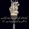 Profilbild von Islam Inasaniyat Pak