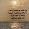 شيهانة 的头像