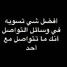 مالك لزوم تعرف 的头像