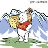 Profilbild von 朝陽區天上人間