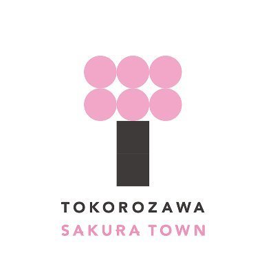 ところざわサクラタウン🌸's profile picture