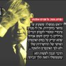 מזל חדד's profile picture