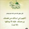 الحق المبين's profile picture