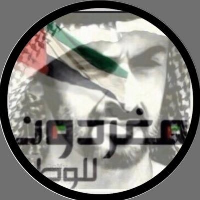↸ *بوحميد ↸* 🇦🇪's profile picture