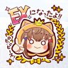 あかね 的头像