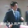 Фото профиля 我已为东帝