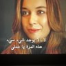 ــ🌾 profil fotoğrafı
