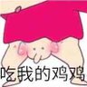 Profilbild von 熟女爱好者