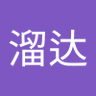 到处溜达's profile picture