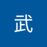 Profilbild von エダタケシ