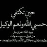 omar chahin's profile picture