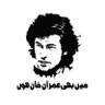 Фото профиля عاطف محمود
