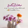 فرح الزهراني's profile picture