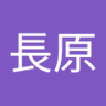 李長原 profil fotoğrafı